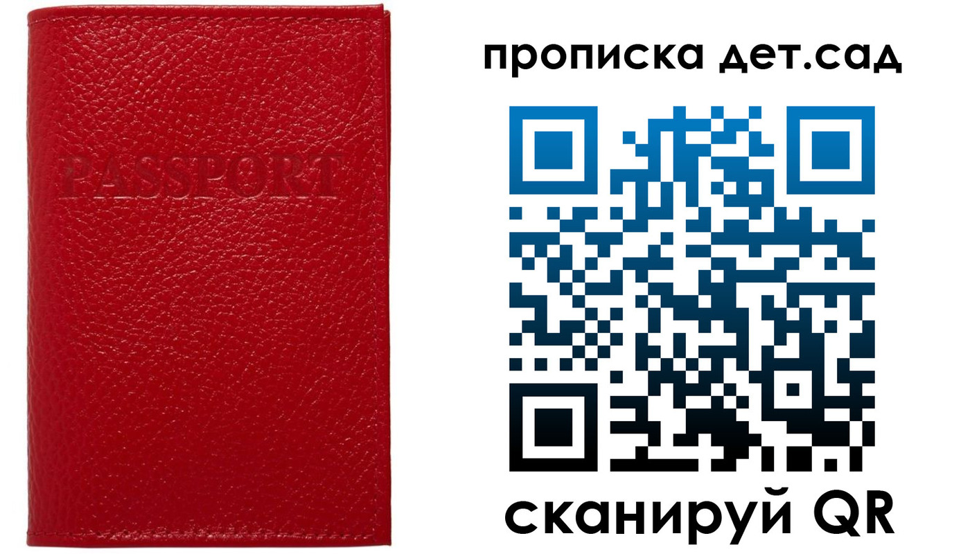 форма 3 в Богородске