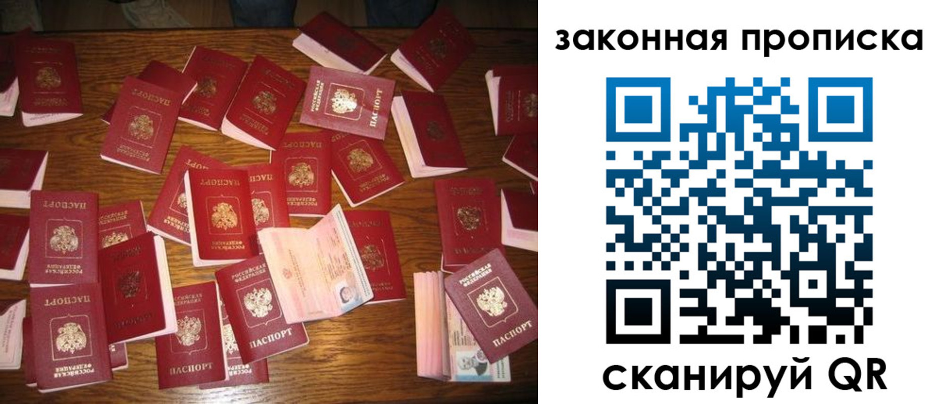 пропишу в квартире в Богородске